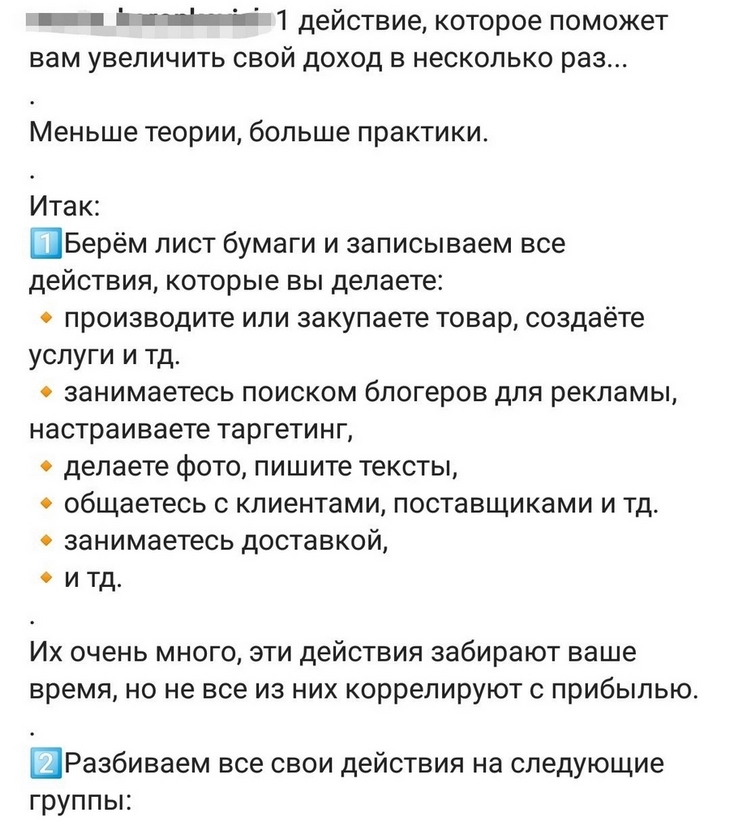 Например, на место пустых строк ставят точки, но это не всегда срабатывает Например, на место пустых строк ставят точки, но это не всегда срабатывает