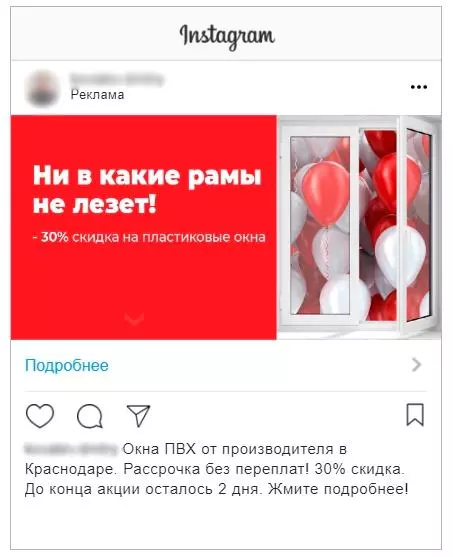 Заинтересуйте заголовком, в описании вызовите желание и призовите к действию Заинтересуйте заголовком, в описании вызовите желание и призовите к действию