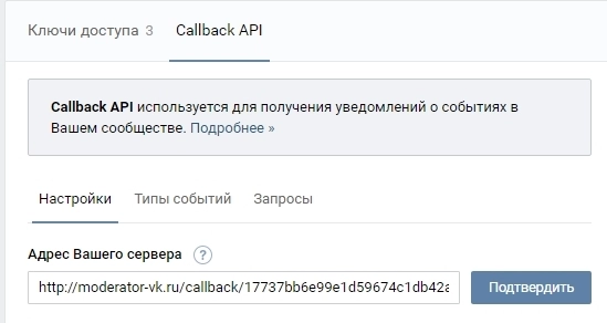 Вставьте ссылку и нажмите «Подтвердить» Вставьте ссылку и нажмите «Подтвердить»