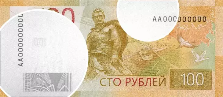 Элементы, видимые только в инфокрасном диапазоне Элементы, видимые только в инфокрасном диапазоне
