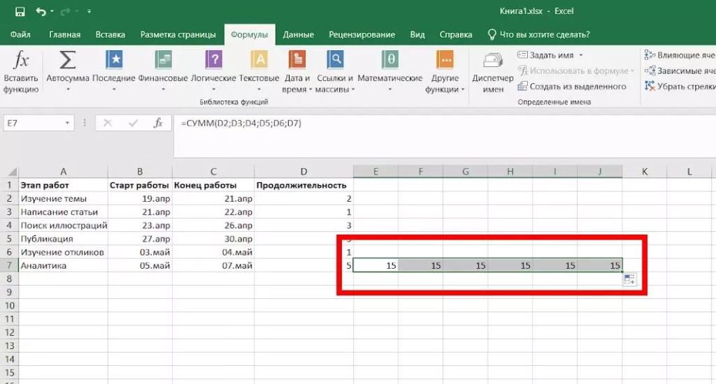 Копирование значения ячейки excel. Формула для автоматического заполнения таблицы из соседней ячейки. Как вставить формулу в проверку данных. В эксель зеленый уголок ячейки. Функция если и вставка больше или меньше.