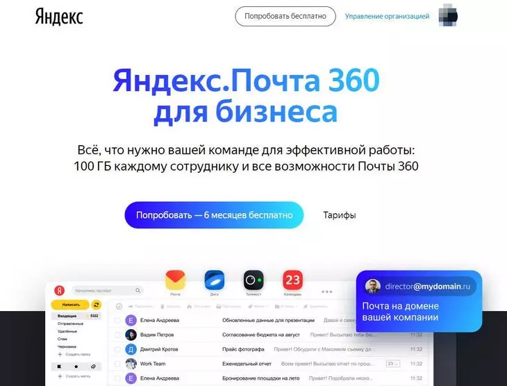 Елена Камская про санкции в Яндексе. Что делать если сайт попал под фильтр?