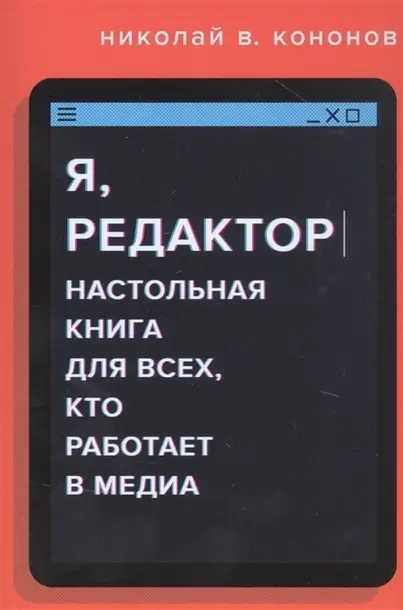 Книги для маркетолога на 2023 год Топ книг для digital-специалиста