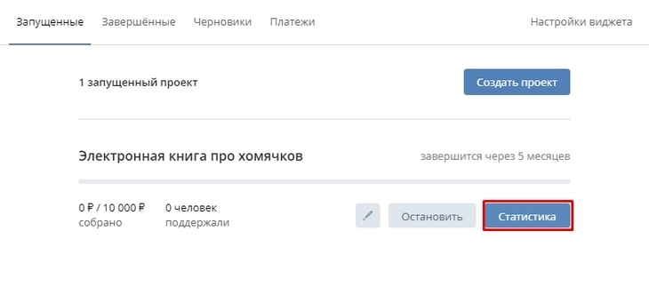 Можно запускать несколько проектов одновременно Можно запускать несколько проектов одновременно