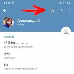 QR-код в Telegram