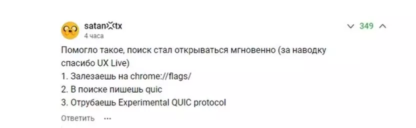 Тормозит видео в браузере — что делать?