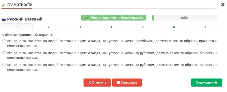 Задания требуют крайней внимательности Фриланс биржи для новичков – 4 варианта