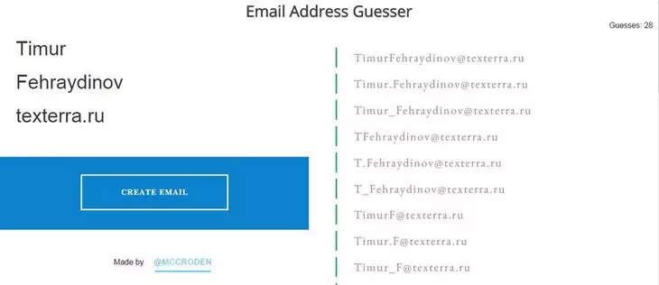 Интерфейс Email Address Guesser