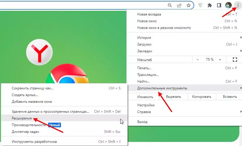 Установка плагина MPSTATS в браузере Google Chrome Установка плагина MPSTATS в браузере Google Chrome