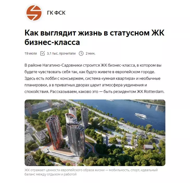 В тексте с таким заголовком должно быть много визуального материала Тесты для ПромоСтраниц