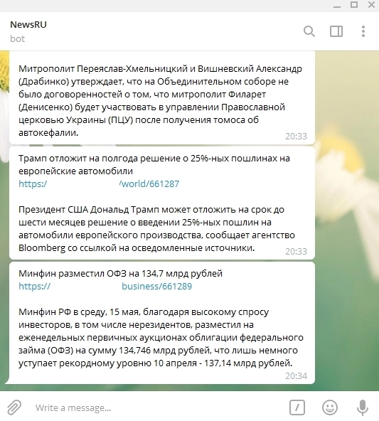 Мгновенное оповещение о свежих новостях позволит вам не пропустить самые горячие и обсуждаемые темы для контента Мгновенное оповещение о свежих новостях позволит вам не пропустить самые горячие и обсуждаемые темы для контента