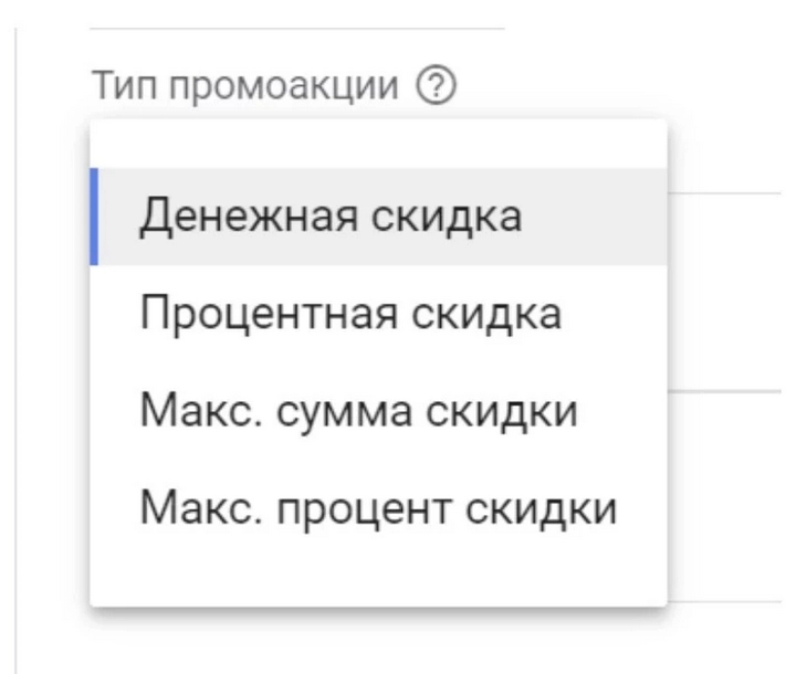 Подробное руководство по Google Рекламе для новичков: как настроить контекстную рекламу