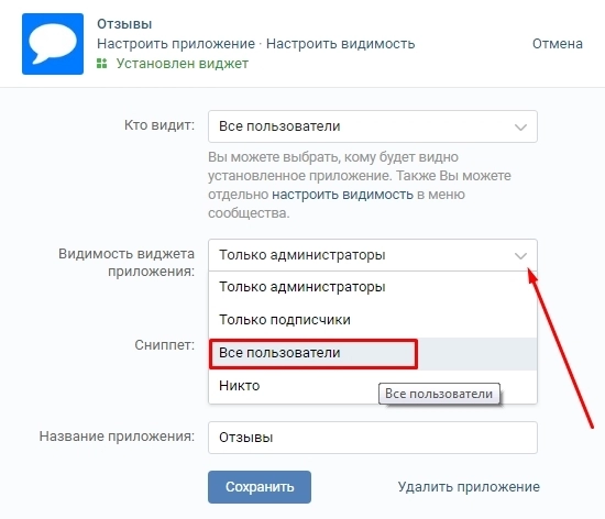 Обязательно сохраняем изменения Обязательно сохраняем изменения