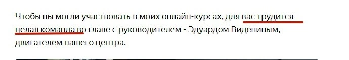 Продвижение в Дзен Продвижение в Дзен