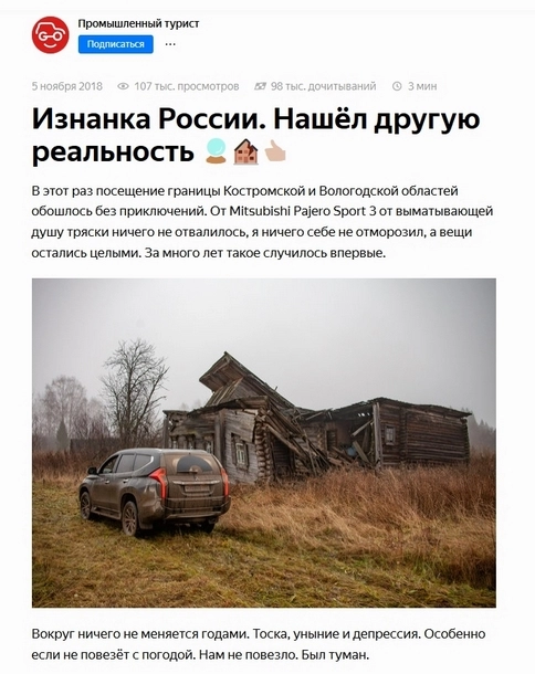 Пример спецпроекта Пример спецпроекта