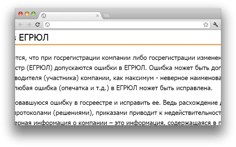 Текст стал читабельнее. Но нужно чувствовать меру