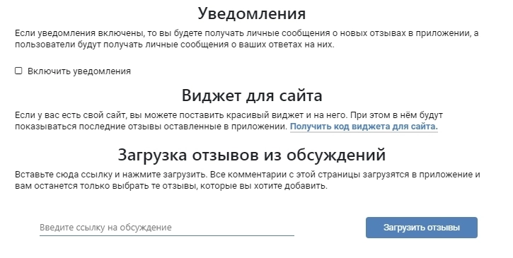 Еще можно установить виджет на сайт Еще можно установить виджет на сайт