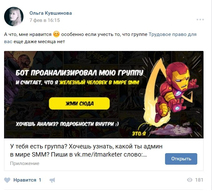 Пользователи по фану воспринимают это и делятся на своих страницах Пользователи по фану воспринимают это и делятся на своих страницах
