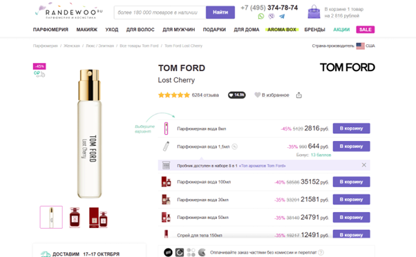 Почему ваш каталог не продает: 5 UX-ошибок, которые часто встречаются в онлайн-магазинах