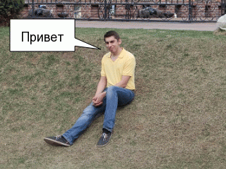 Как создать гифку бесплатно и без регистрации Как создать гифку бесплатно и без регистрации