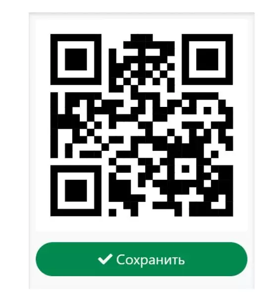 Как сгенерировать и считать QR-код