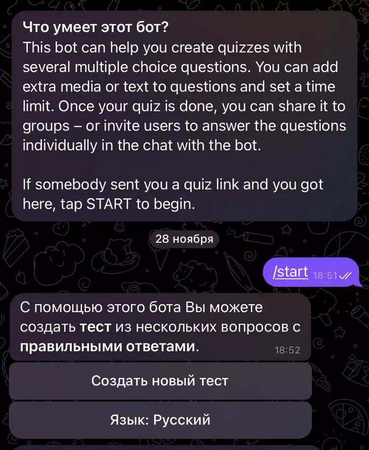 Создаем опрос в @Quizbot