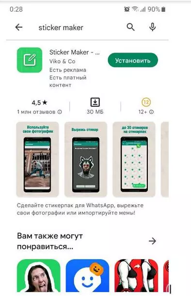 Получение бесплатных стикеров ВКонтакте