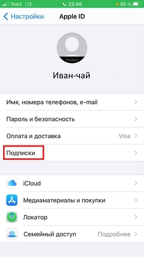 Как отменить подписку Яндекс на айфоне