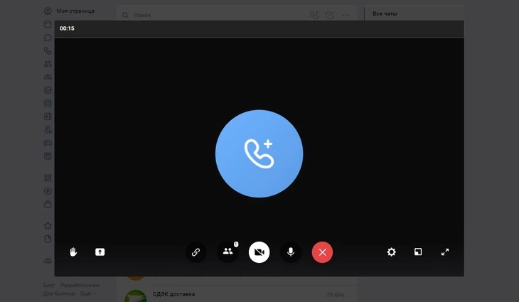 Видеозвонки во «ВКонтакте»