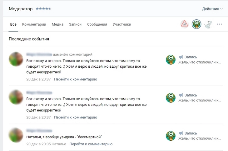 Оповещения Оповещения