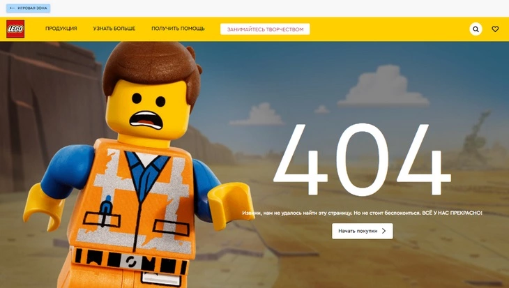404 страница LEGO