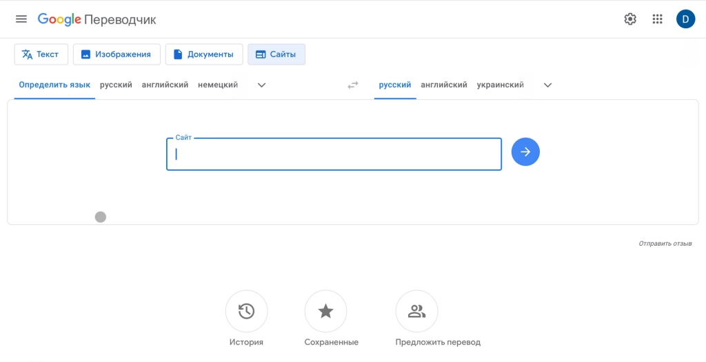 Расширение перевода для Google Chrome