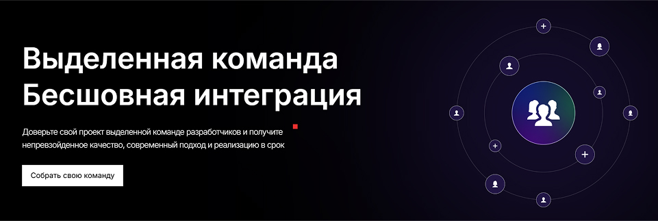 Ошибка IT-компаний при описании своих преимуществ: слишком общие фразы Формулировки преимуществ без фактов и цифр