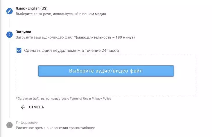 Приложение сообщение переводить в голосовое. Защищенное соединение. Подключение не защищено. Ваше соединение небезопасно. Сертификат сайта недействителен Chrome.