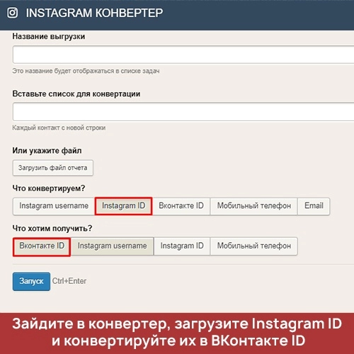 Так умеет делать, например, Pepper Ninja Парсинг VK-аккаунтов с помощью Pepper Ninja