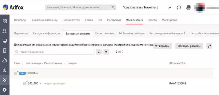 Выбор площадки для размещения рекламы РСЯ Выбор площадки для размещения рекламы РСЯ
