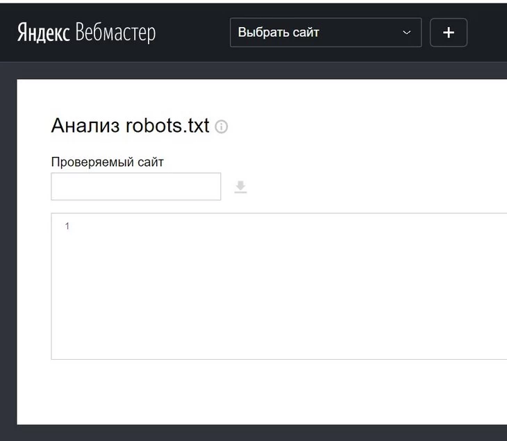 Как убрать предложение установить Яндекс.Браузер