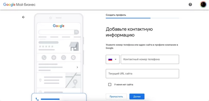 Заявить о себе: как добавить компанию на карты Google, Яндекс и 2ГИС