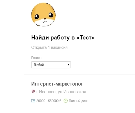 Так видят вакансии ваши подписчики Так видят вакансии ваши подписчики
