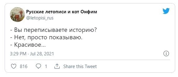 Вы продаете рыбов? Нет, просто рассказываем про новый мем! Обязательно к прочтению – красивое