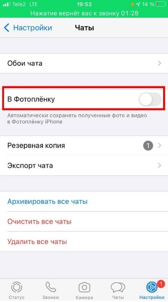 Как отправить фото в WhatsApp без потери качества: 2 проверенных способа для Android и iOS