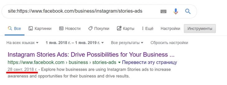 Процесс «брутфорса» Google (вместо site: можно использовать allinurl: или даже вообще обойтись без операторов – просто вбить адрес в строку поиска)