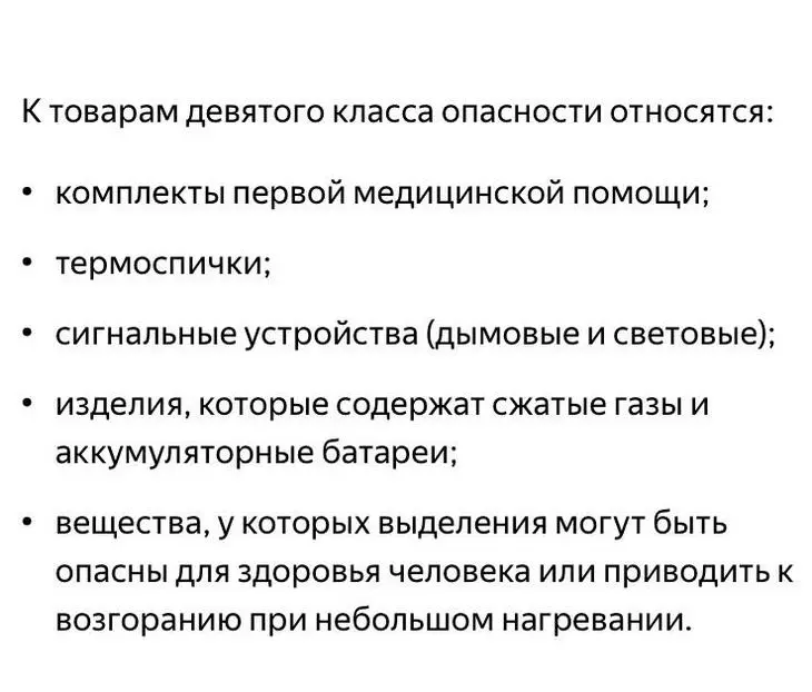 Еще товары можно продавать силами Маркета (FBS), но нельзя хранить на складе маркетплейса (FBO) DBS на Яндекс.Маркете