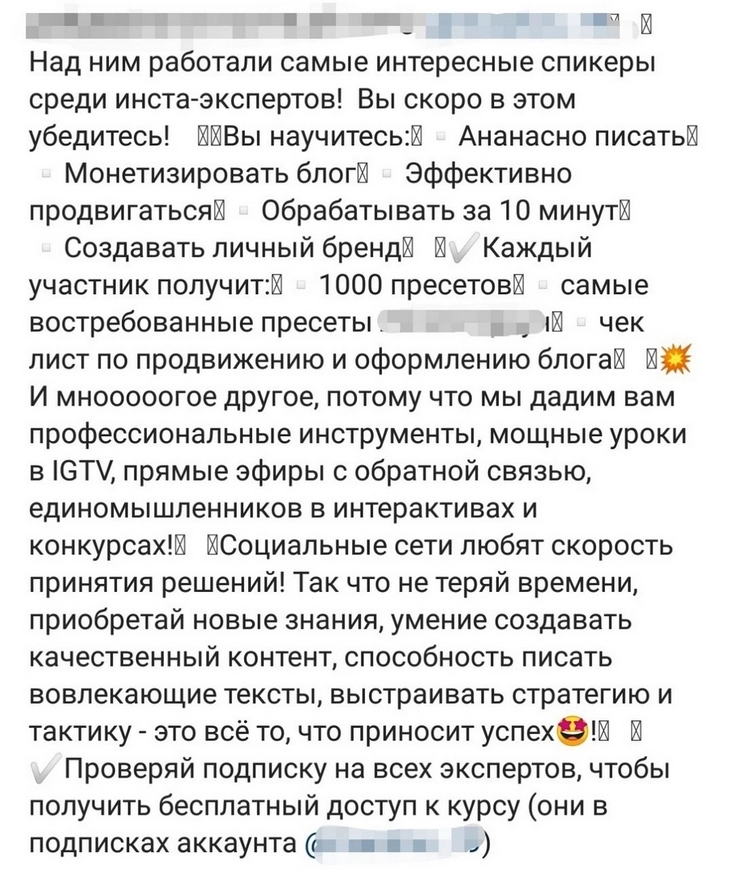 Отступы? Нет, не слышали! Отступы? Нет, не слышали!