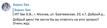 Сколько я заработал на ПВЗ Озон за год