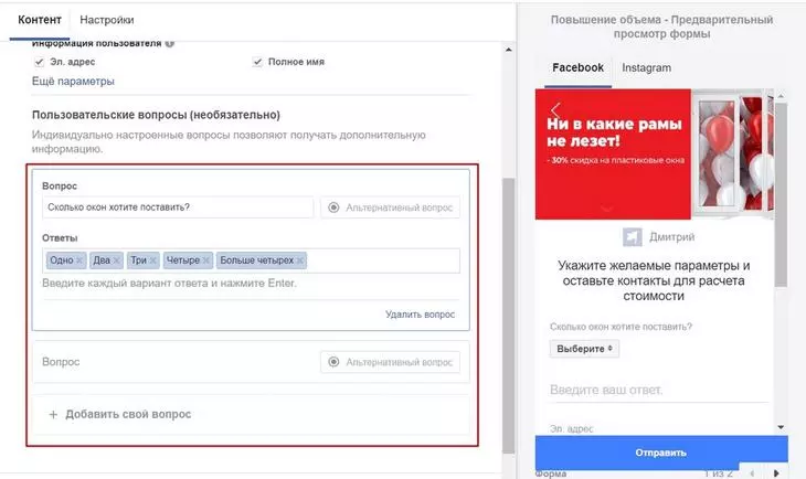 Напишите свои вопросы в форме заявки Напишите свои вопросы в форме заявки