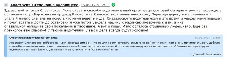 А этот водитель вообще получит премию за помощь пешеходу А этот водитель вообще получит премию за помощь пешеходу