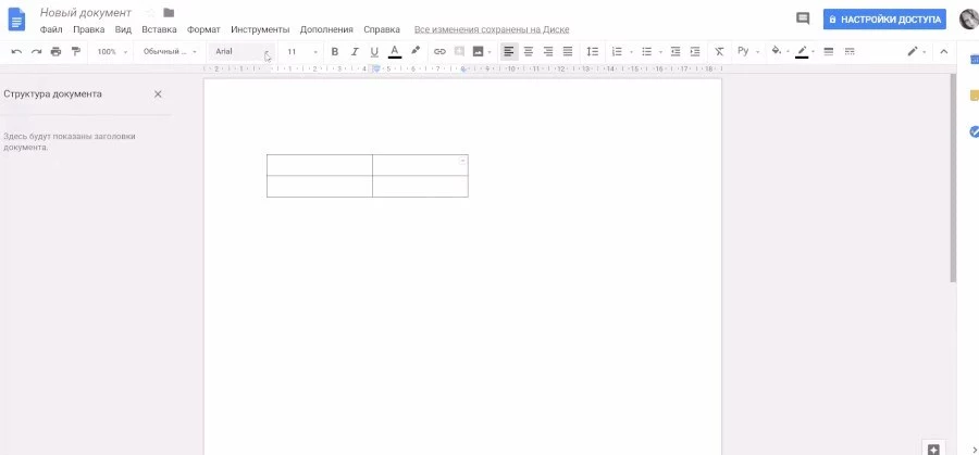 Полное руководство по Google Docs: все, о чем вы не знали, но боялись спросить