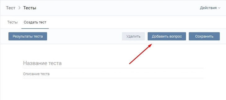 Добавьте новый вопрос Добавьте новый вопрос