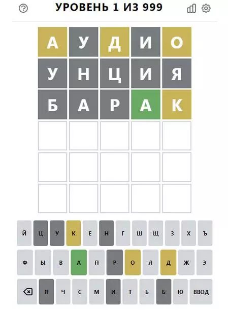 Ответ – оклад (метод Гейтса работает – слово отгадано с четвертой попытки) Вордли от Александра Белоусова
